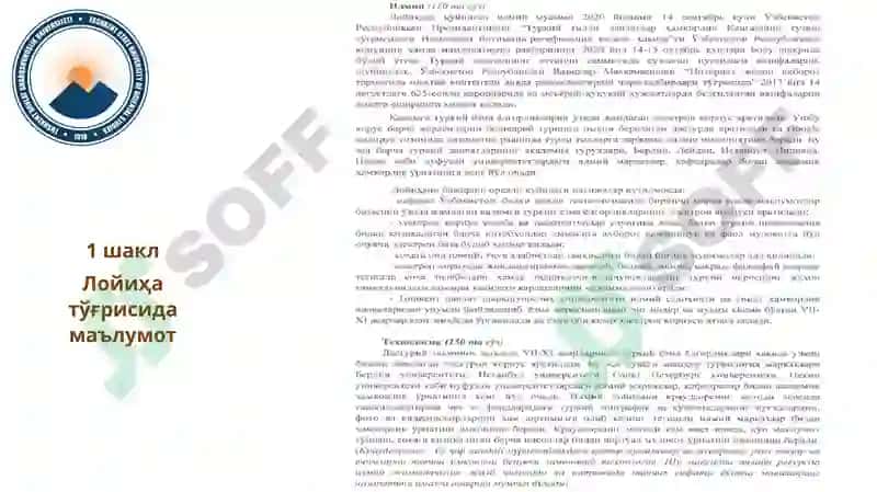 Тадқиқот лойиҳалари менежменти 5