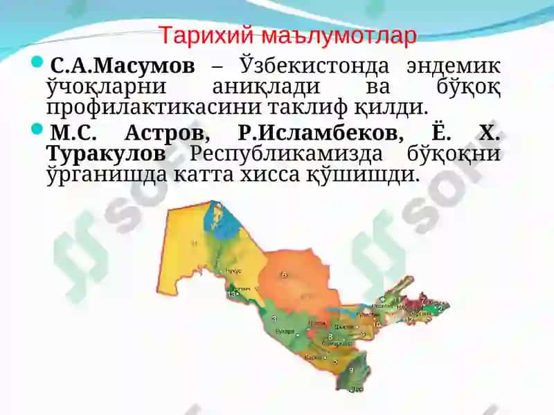 ТТА нинг 1 сонли факультет ва госпитал хирургия кафедраси 5