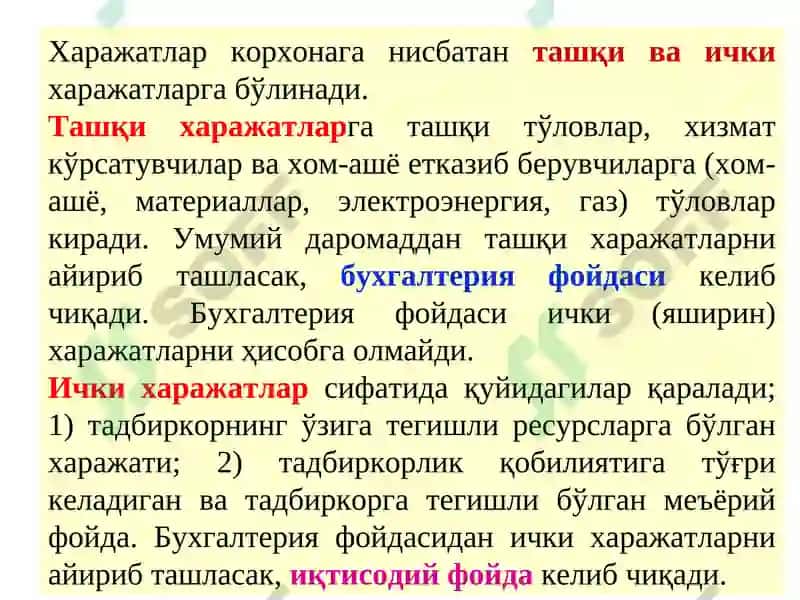 Ишлаб чиқариш харажатлари 5
