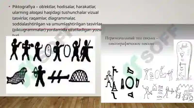 Noma‘lum yozuvlar 5