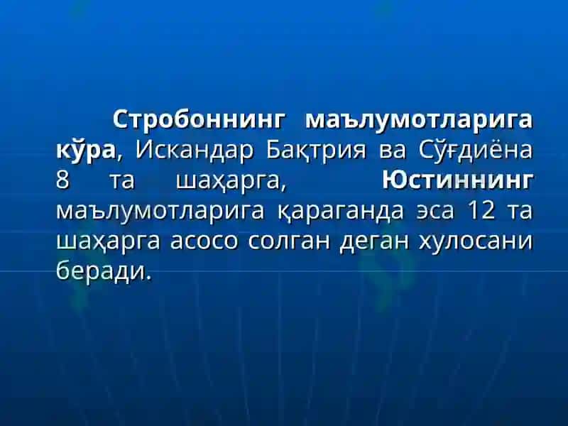 Ўлкашунослик фанинг шакланиши ва ревожланиши тарихидан 5
