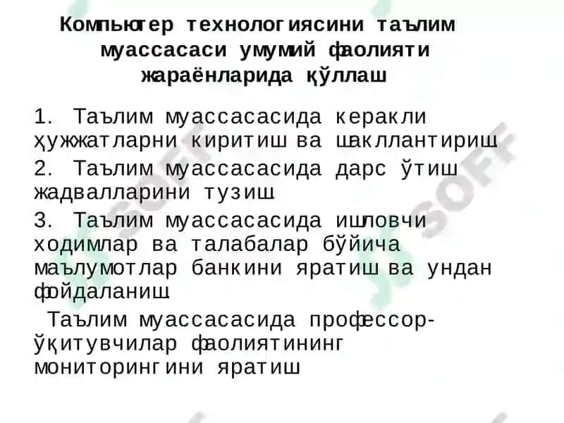 Ўқитувчининг компьютер технологиялари асосидаги фаолияти 5