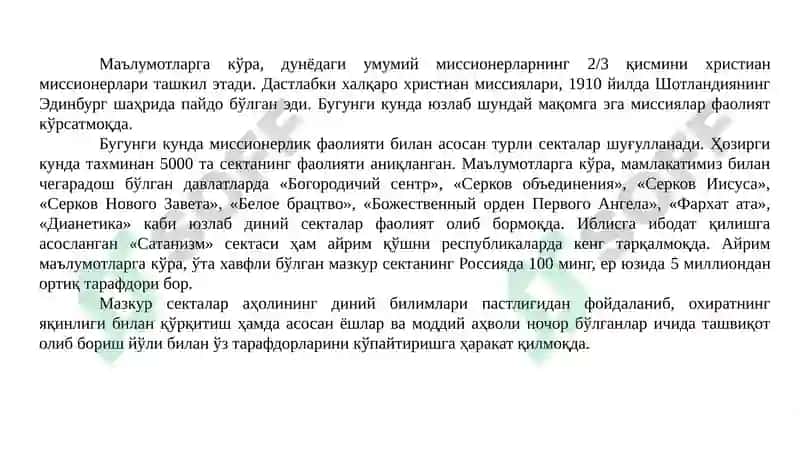 Миссионерлик ва прозелитизмнинг сиёсий-ижтимоий хавфи 5