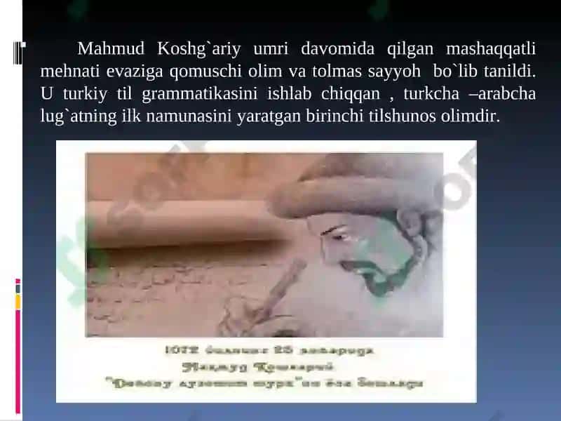 Koshg`ariyning “Devonu lug`otit at – turk“ asari – izohli lug`at va qomusiy asar 5
