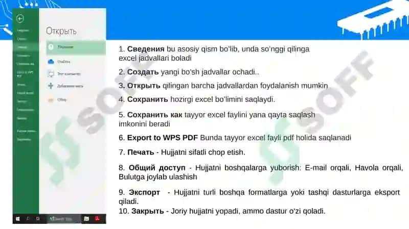 Excel 5