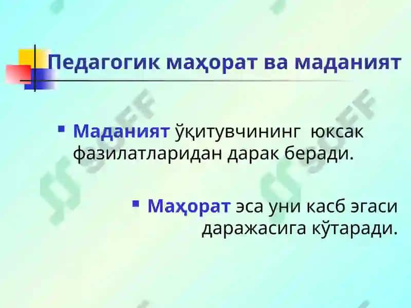 Ta'lim - tarbiya jarayonida pedagogik mahorat 5