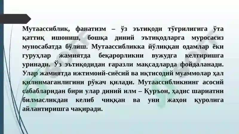 Динийфундаментализм, радикализмватерроризмнингтарихиваҳозиргизамон 5