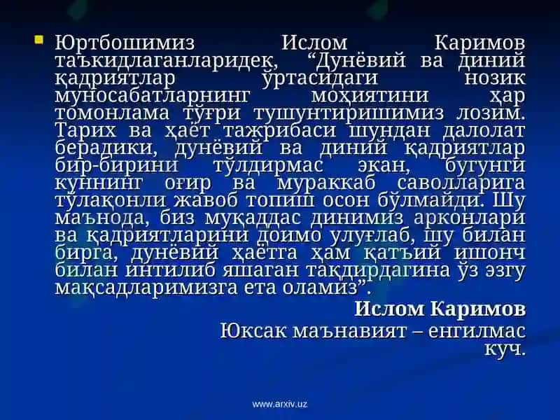 Диншунослик фанларини ўқитишнинг долзарб масалалари 5