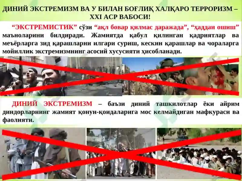 Миллийғоя ва мафкура илмий-амалий маркази 5