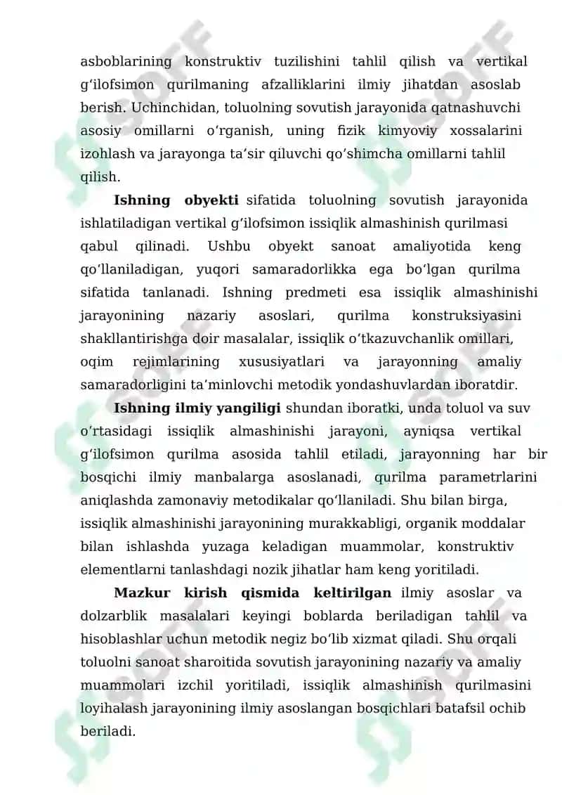 Toluolni suv bilan sovutish uchun vertikal  g'ulofsimon issiqlik almashinish qurulmasini hisoblang  va loyihalang. 5