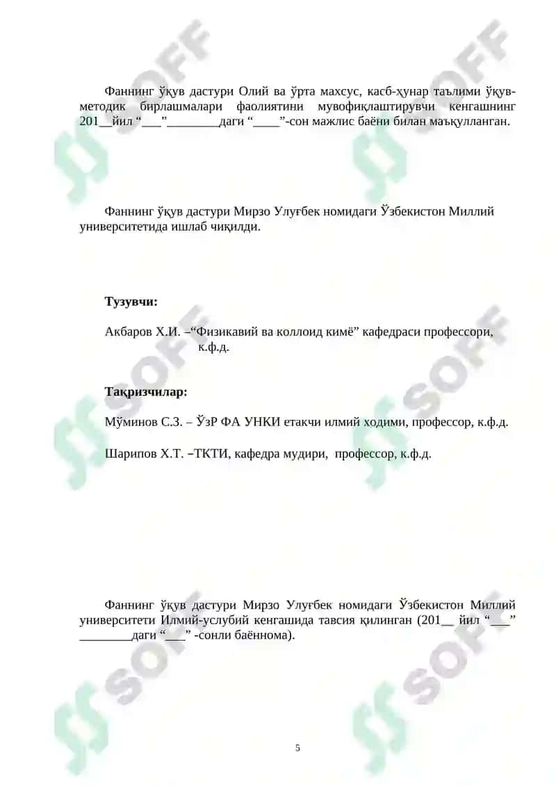 O`quv metodik majmua 5