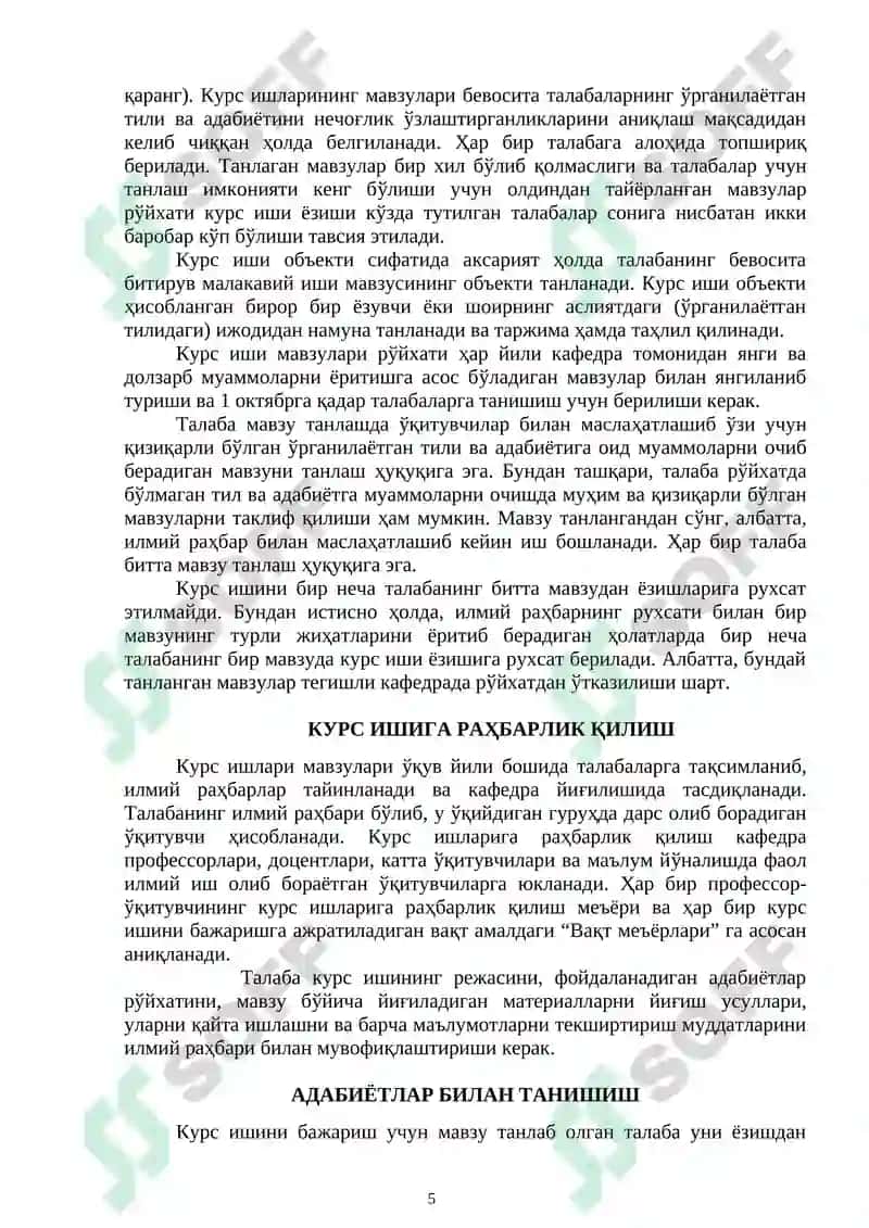 Қиёсий тилшунослик ва лингвистик таржимашунослик 5