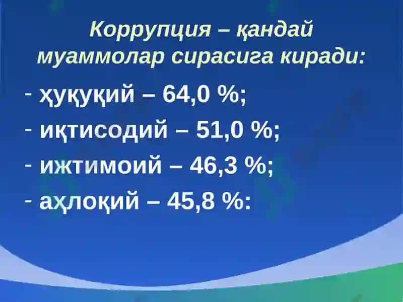 Korrupsiyaga qarshi kurashning jahon tajribasi 5