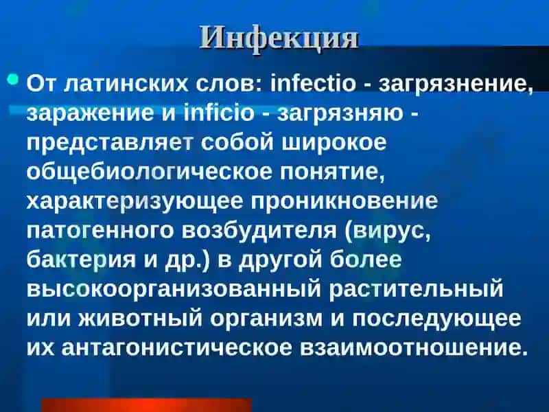 Бухарский Медицинский Институт 5