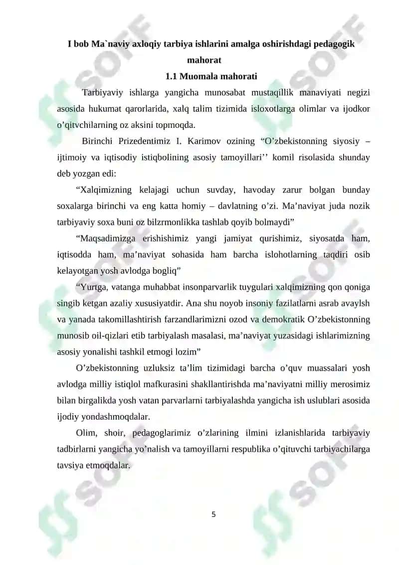 Ma'naviy-axloqiy tarbiya ishlarini amalga oshirishdagi pedagogik mahorat 5