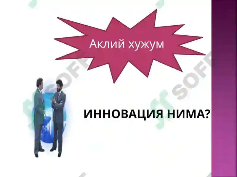 Pedagogik texnologiya 5