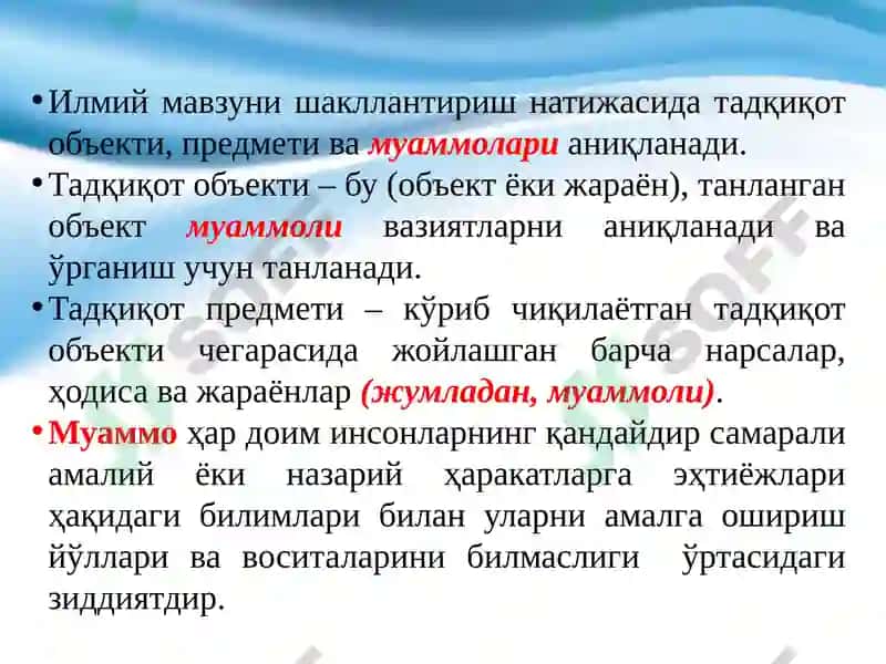 Tadqiqot usullari va kо̆nikmalari 5