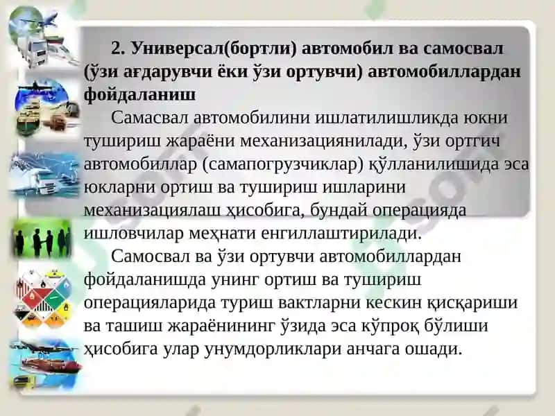 Юк автомобил транспорти воситалари танлови ва уларни ҳисоблаш 5