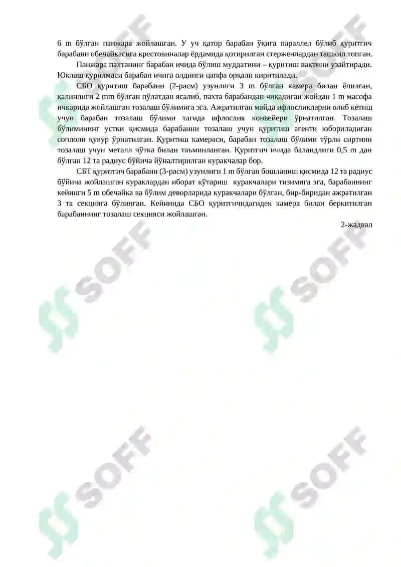 Quritish barabanlarini ekspluatatsiya qilish va ta’mirlash 5