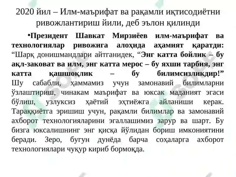 Ўзбекистон Республикаси Олий ва Ўрта Махсус Таълим Вазирлиги 5