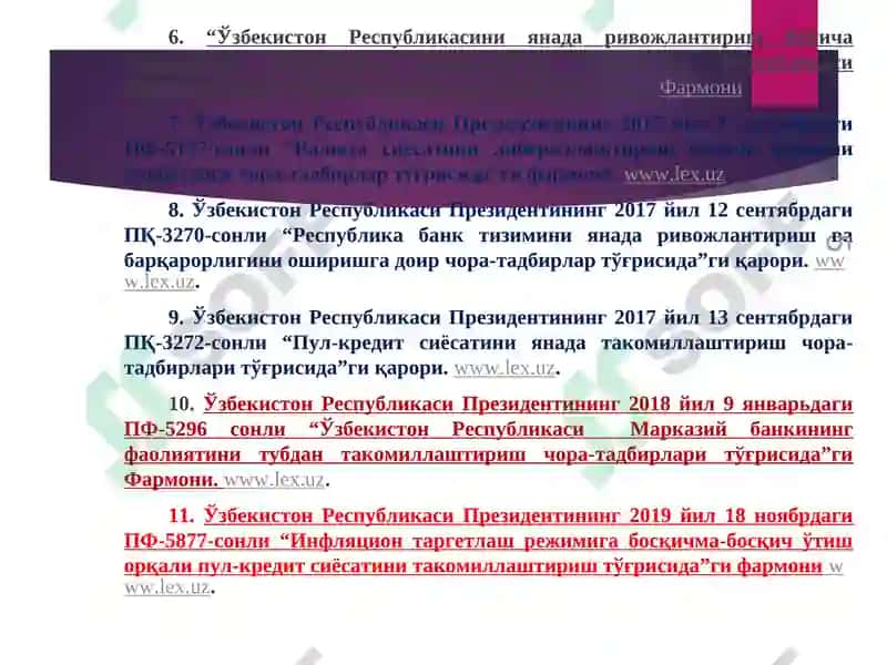 Тижорат банклари кредит сиёсати ва кредит рискини бошкаришга куйиладган талаблар 5