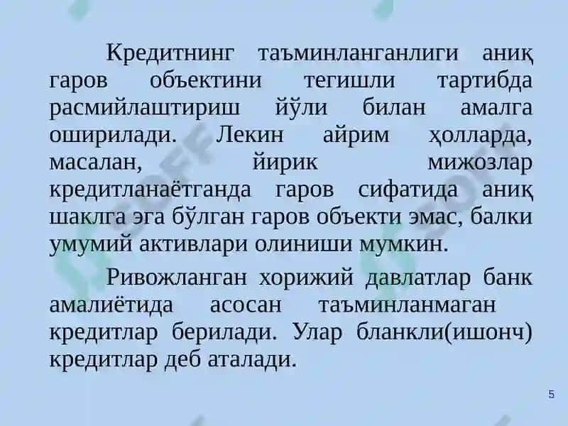 КРЕДИТНИНГ ТАЪМИНОТИ ВА УНИНГ ШАКЛЛАРИ 5