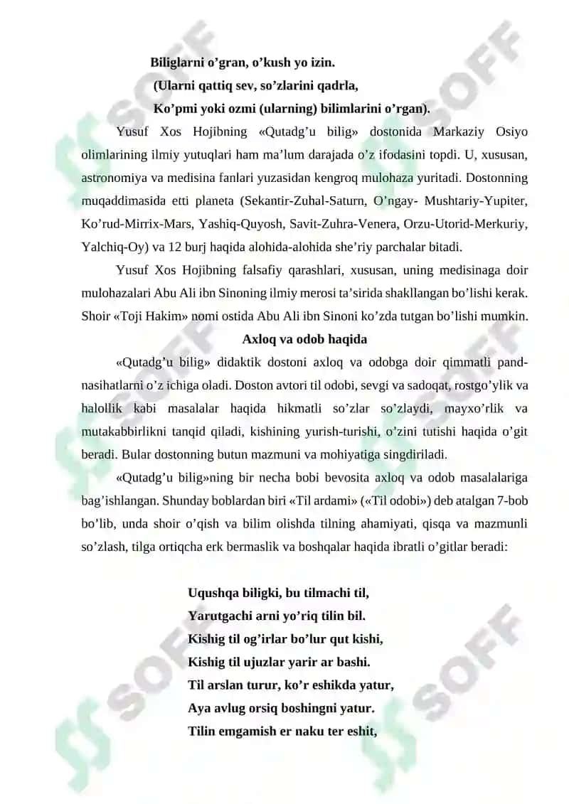 Yusuf Xos Hojib va Mahmud Qoshg‘ariyning ta’limiy axloqiy qarashlari 5