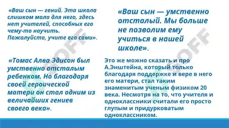 Психологическая поддержка детей в семье 5
