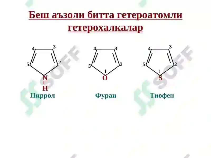 Гетероҳалқали бирикмалар метаболитлар ва доривор моддалар сифатида 5