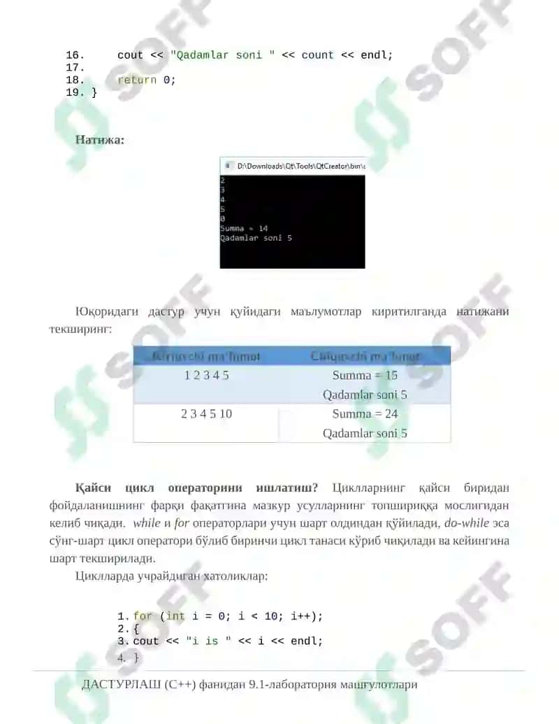 For – параметрли такрорлаш операторларига доир дастурлар тузиш. 5