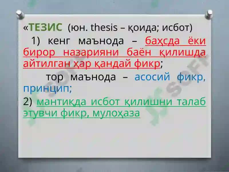 ILMIY MA'RUZA TEZISLARINI TUZISH VA CHOP ETISH 5