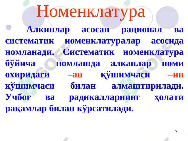 Ацетилен углеводородлари (Алкинлар) 5