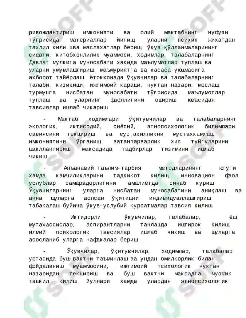 Психокоррекция фанининг максади ва вазифалари. 5