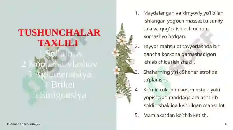 Geografiya o’qitish metodikasi 5