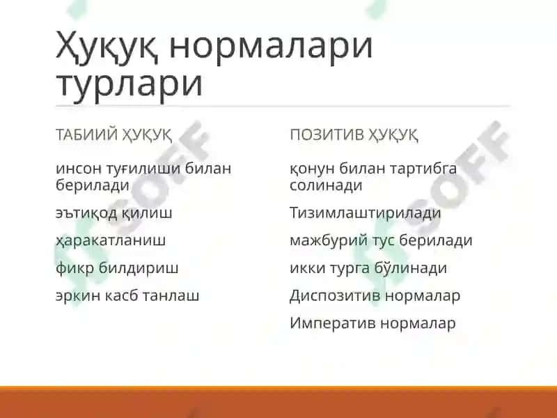 Маъмурий-ҳуқуқий нормалар ва маъмурий-ҳуқуқий муносабатлар Ma'muriy xuquqiy normalar va ma'muriy xuquqiy munosabatlar 5