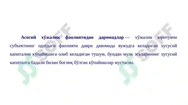 Хўжалик юритувчи субъектларнинг молиявий ҳисобот шаклларини тайёрлаш ва тақдим этиш 5