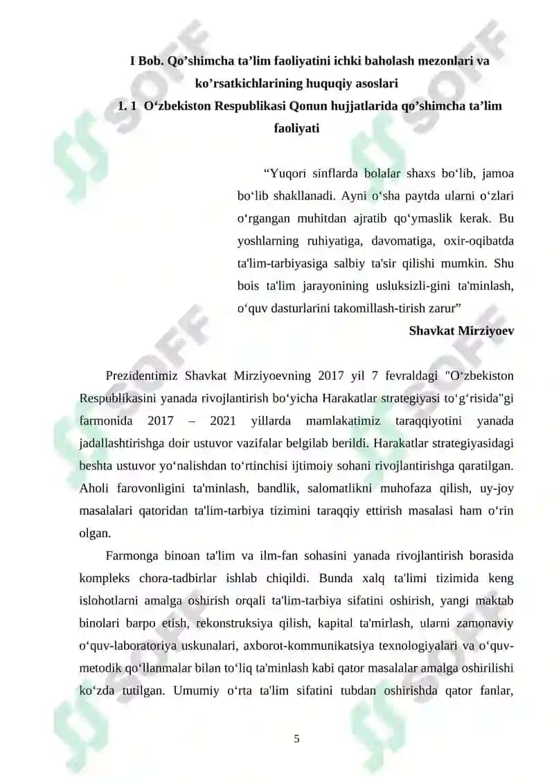Qo’shimcha ta’lim faoliyatini ichki baholash mezonlari va ko’rsatkichlari 5
