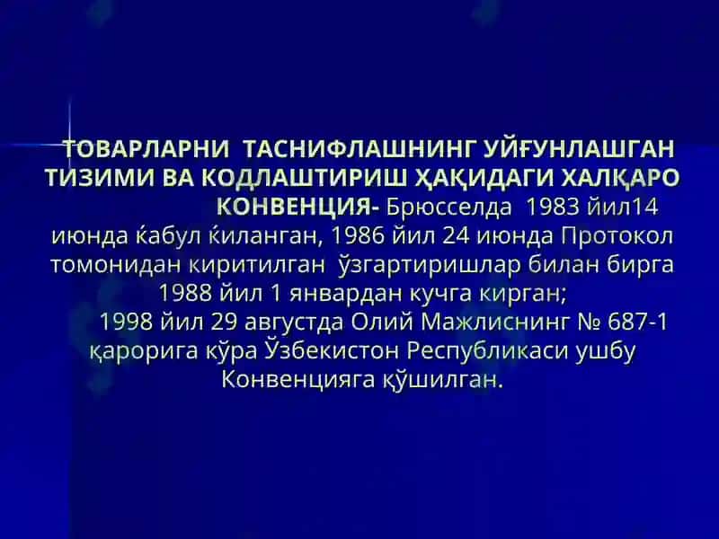 ТИФ ТН нинг мақсад ва вазифалари 5