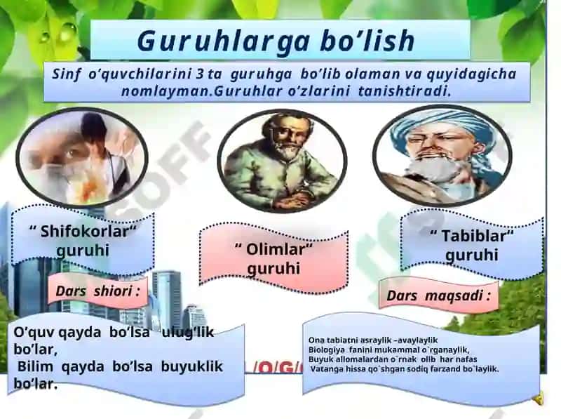 8-sinf odam va uning salomatligi 5