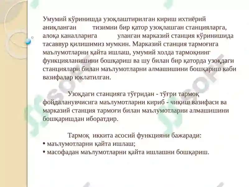 Масофавийдиагностика тизимларини қурилиш тамойиллари 5