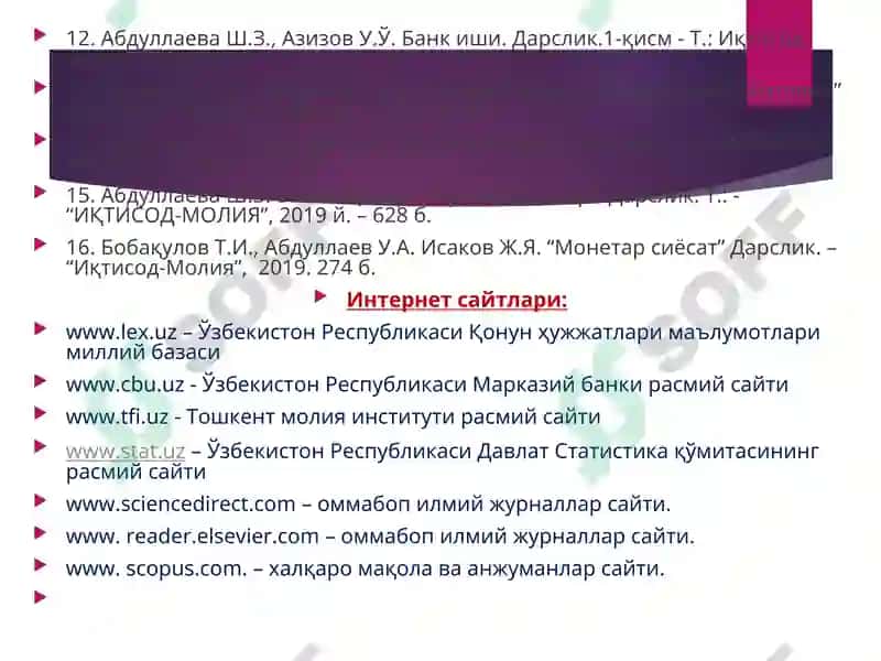 Тижорат банклари кредит сиёсати ва кредит рискини бошкаришга куйиладган талаблар 6