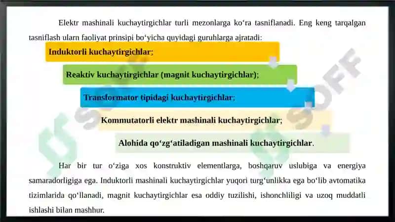 Elektr mashinali kuchaytirgichlar 6