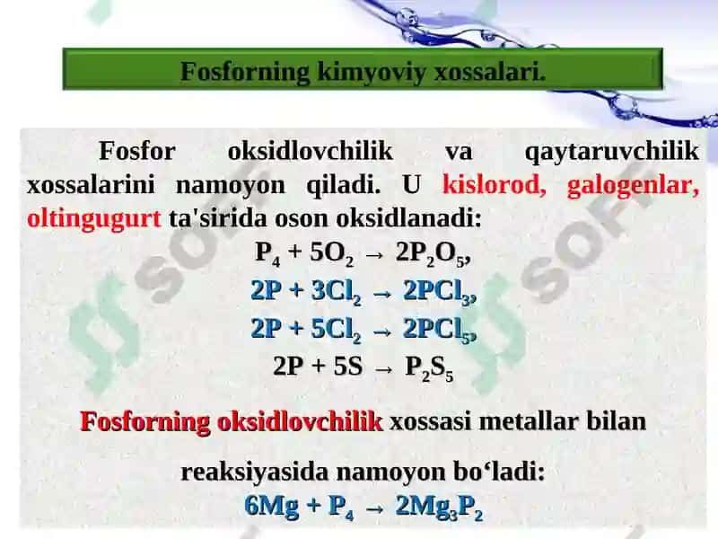Fosforning tabiatdagi tarqalgan elementlari 6