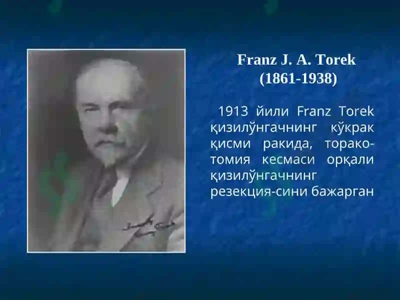 Қизилўнгач касалликлари 6