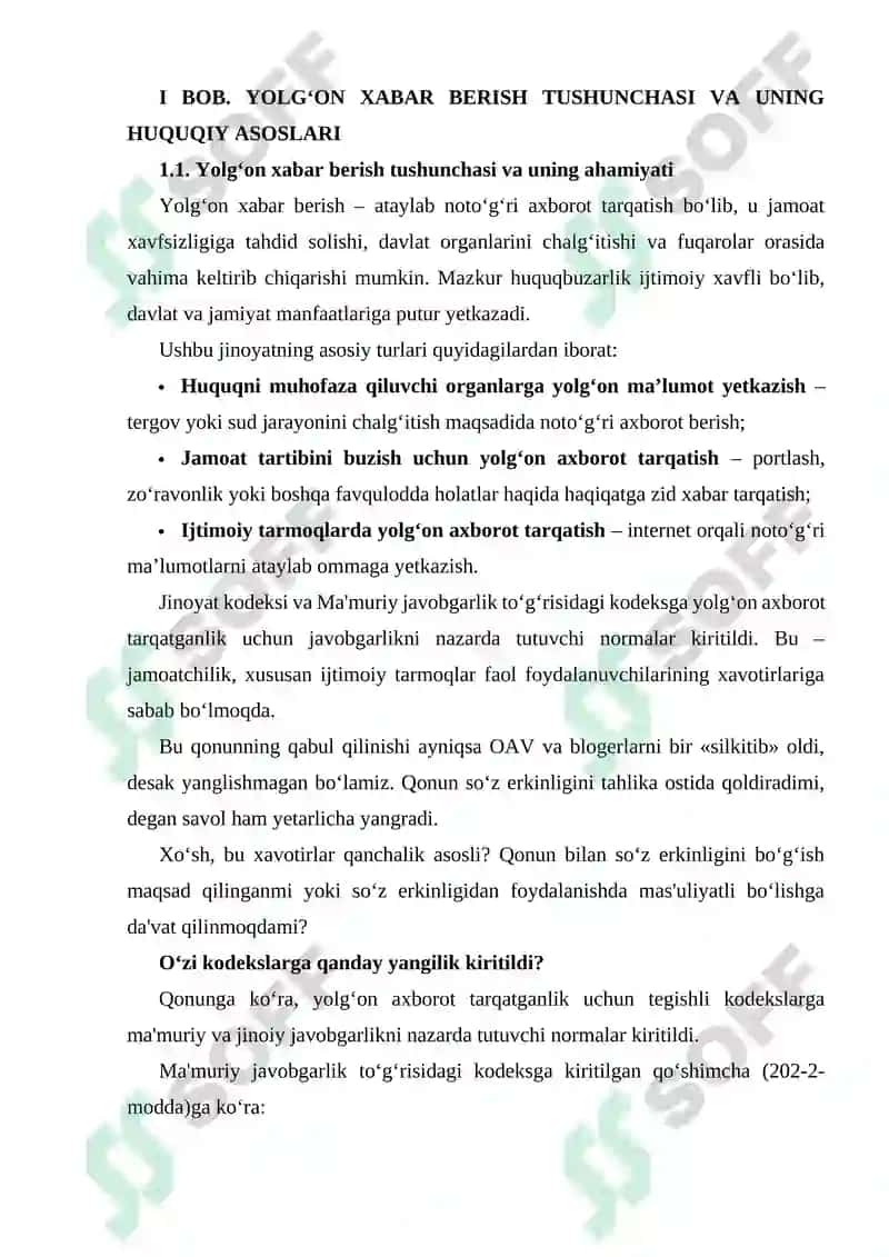 Yolg‘on Xabar Berishning Jinoiy-Huquqiy Xususiyatlari 6