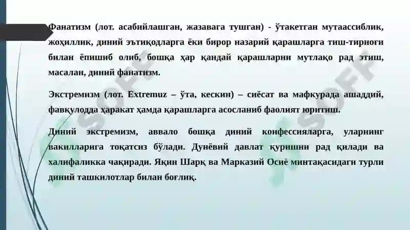 Динийфундаментализм, радикализмватерроризмнингтарихиваҳозиргизамон 6