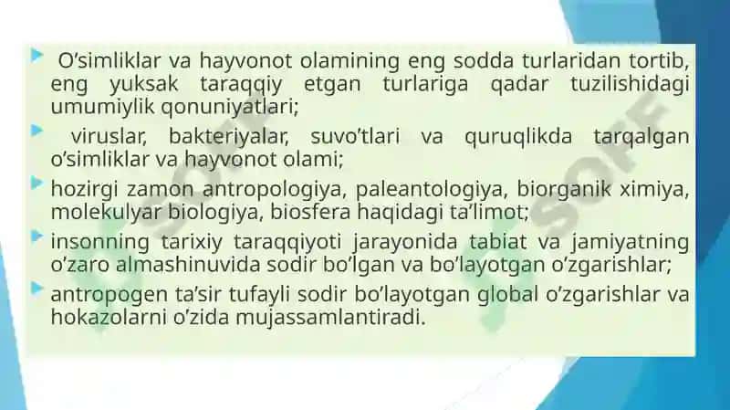 Tabiatshunoslikfanining predmeti, maqsadi va vazifasi 6