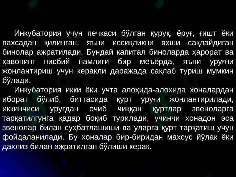 Инкубаторияни танлаш, ташкил этиш ва ипак қурти уруғини инкубацияга қўйиш муддатларини аниқлаш 6