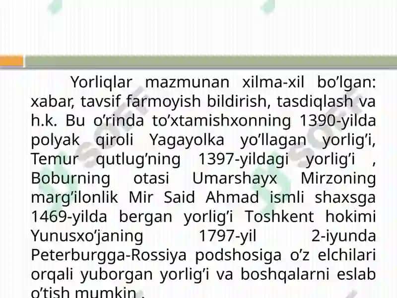 Hujjatchilik tarixi va uning shakllanib borishi 6