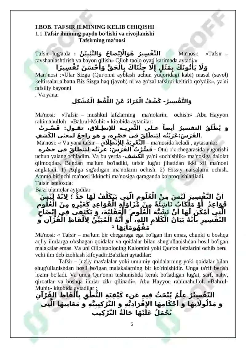 Ahkom oyatlari tafsiri yo’nalishining shakllanishi va rivojlanishi 6